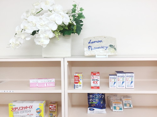 れもん薬局店内